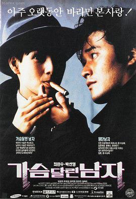 清沐影视图鉴作品雾里灯塔的电影缩略图
