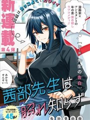 爵士漫画